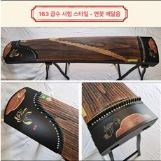 미니 고쟁 휴대용 가정용 연습용 국악기 입문용가야금 연습용 취미 초보자 한국의전통악기가야금12현 국악 연주, 1개, 고급형 연꽃의 길