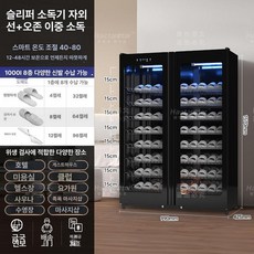 신발 가정 자외선 안전화 운동화 작업화 슬리퍼 청결, 1000L 블랙 온도조절 48시간