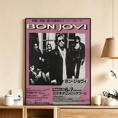 포스터 HD 아트 방수 접착식 벽 장식 가정 장식(거실 침실 바) 미적 감각의 록 밴드 B-Bon J-Jovi, 01 15X20cmNoframe, 05 White11