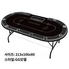 포커테이블 타원형 접이식 게임탁자, 블랙