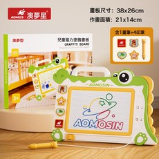 兒童畫畫板小孩家用嬰幼兒磁性寶寶塗鴉磁力繪畫寫字板可消除可擦, 1個