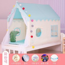 놀이텐트 실내 아기 삼각 수면 감성텐트 신나는놀이, F.파란색/노란색(원목165cm), 1개