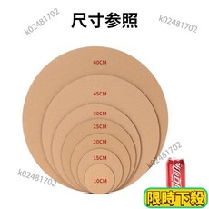 台灣熱銷 圓形瓦楞紙闆幼兒園環創手工材料製作模型定製做白卡隔闆橢圓 X9US, 1個, 三層單面白【約4mm】,圓直徑10cm【12張】