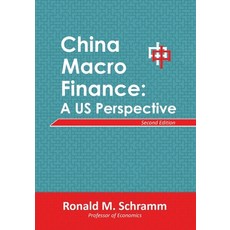 China Macro Finance: A US Perspective Paperback, Independently Published, English, 9798567106594