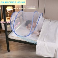 침대모기장 야외모기장 1인용, U01KSY4W0JKB78ATYCPA5CDWDA-001, A. 이중 뼈대 블루 70x80x55cm