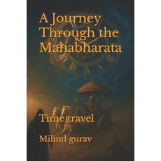 (英文圖書)A Journey Through the Mahabharata: Time travel 平裝版, Independently Published, 英文
