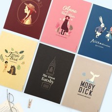 세계문학 스터디 노트, 모비딕