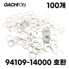 혼다 오일 와셔 94109-14000 오일 드레인 플러그 크러시 오디세이 오코드 시빅 Crv Acura Mdx TL 호환 가치온, 1세트, one color