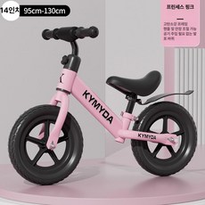 어린이 균형차 무발 자전거 슬라이딩 킥보드 밸런스자전거 균형자전거, 1개, 1cm, 11. 핑크 14인치 폼 휠 4-7세