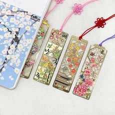 전통 한복 금속 책갈피 북마크 외국인선물 기념품, 금장 납작 책갈피 42 탈