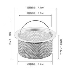 不鏽鋼水槽濾網 廚房瀝水籃 提手式設計 洗菜盆過濾器 殘渣收集網 防堵塞 耐用材質 洗碗槽配件+不鏽鋼提籃【小號7.5cm】默認顏色+小號7.5cm, 1個, 不鏽鋼提籃【小號7.5cm】默認顏色:小號7.5cm