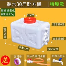 농업용 물통 200L 수조 대용량 텃밭 300L 수통 100L 기름탱크 저장 물탱크, 화이트 입수 30근통_ 에이징타입