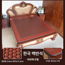 꾸꾸상점 옥마루 옥매트 효도 옥마루침대 겨울 침대, 19: 한국 판석