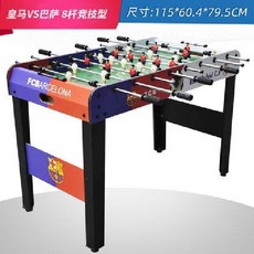 테이블 축구 게임 보드게임 접이식 실내 사커 2인용, B. 레알 마드리드 vs 바르셀로나, 1개