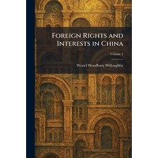 (英文圖書)Foreign Rights and Interests in China 平裝版, Tradd Street Press, 英文