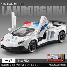 대형 경찰차 합금 모델 공안 시뮬레이션 키즈, 소방/경찰/구급차, 람보 공안경찰차.