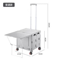 折疊露營營地車 附桌板多功能購物收納拉桿車, 1個, 米色萬向輪款L548:48L