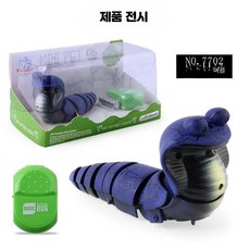 전기 유도 전갈 거미 모형 장난감, 1개, 7702B 퍼플 105g 체중 1006g