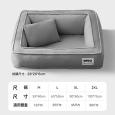 中大型犬狗床 四季通用寵物窩, 1個, 賈斯灰(不含枕頭)*全可拆洗