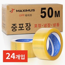막시무스 박스테이프 opp 투명 중포장 이삿짐 냉장 냉동 50M, 24개