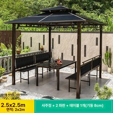 야외 파고라 바베큐장 설치 조립식 원두막 펜션 셀프, 2.5x2.5 4+2 베이스 패널 1 8cm