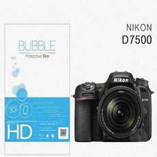 YGSA D7500 액정 보호필름 상단 포함 2장 강화보호필름