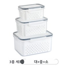 물빠짐 멀티 채반 밀폐용기 3개