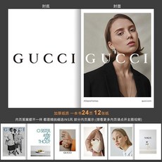 Vogue雜誌封面卡片拍照道具, GUCCI雜誌A46號, 1個