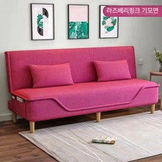 접이식 소파베드 자취 연구실 오피스텔 사무실, 풀세탁 3인용 1.5m, 로즈레드