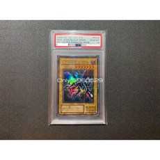 遊戲王 PG-09 真紅眼黑龍 金字 全鑽 鑑定卡 PSA10 完美品 日版, 1個