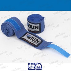 拳擊手綁帶, 藍色一雙,, 1個