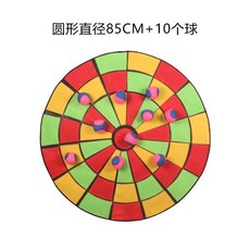 벽걸이 놀이세트 자석 공 던지기 어린이, 85cm 원형 + 볼 10개