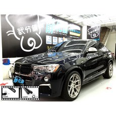 武分舖 BMW X4 防水 防塵 靜音 汽車隔音條-靜化論, 1個, B柱+C柱