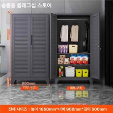 농막 간이 창고 마당 방수 야외 대형 캐비닛 접이식, 실내 B 90폭 185높이 1.4mm