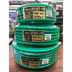 東方不敗 7.5mm 高壓噴霧管 工作壓力 850 psi 爆破壓力 3700psi, 1個, 50M(太重需賣家宅配)