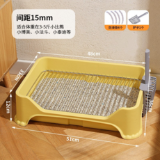 寵物廁所 圍欄式高邊防濺 12mm網格間距, 15mm网格 黄色, 1