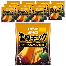 Calbee 卡樂比 濃鬱帝王起司&羅勒風味洋芋片, 12個, 52g