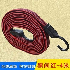 摩託車橡膠行李繩捆綁帶鬆緊繩電動自行車掛鈎彈性繩綁帶繩快遞繩, 黑間紅【長度4.0米】, 1個