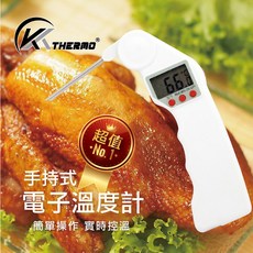 K THERMO 手持式電子溫度計 咖啡牛奶/水溫/烤肉/油炸通用, 1個