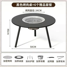 휴대용 야외 캠핑 BBQ 테이블 접이식 숯불 스토브에서 요리하기에 이상적 가정 사용자 피크닉에 적합, 08 블랙 기본 세트
