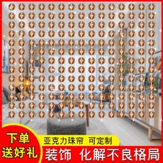 구슬 문발 커튼 가리개 구슬골드 비즈발 출입문 현관 입구 중국집, 1개, J. 원주 샴페인