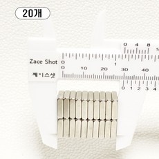 제이스샷 자석 네오디움 ND사각 11*11*3T, 20개