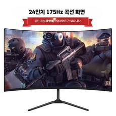 32인치 QHD 165Hz 곡면 게이밍 모니터 고해상도, A_오렌지 블랙, 1cm