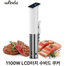 저소음 수비드머신 LCD 터치 진공