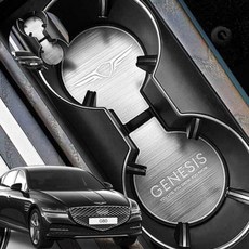 자동차튜닝 호환 메탈 컵홀더 도어캐치 기스방지 몰딩 G80, 메탈도어캐치