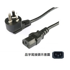 佑齊企業 iCmore 陸規三孔插頭 品字尾電源線 95cm長 10A/250V (含稅), 1個