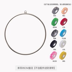 OZZIE 空中瑜伽單耳吊環 100CM 直徑 含豪華配件送防滑帶, 單耳95CM直徑不含配件送防滑帶, N/A