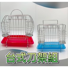 Tsng-A 台式刀架組 多功能收納滴水架, 詳見包裝, 詳見包裝, 圓型