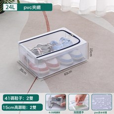 DFMEI 免安裝鞋子收納盒多功能防塵鞋架可摺疊透明抽屜鞋盒整理神器鞋櫃, 1個, 鋼架鞋子收納盒:中號40*30*15(cm)