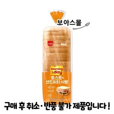 [삼립식품] 토스트앤샌드위치 식빵, 768g, 1개